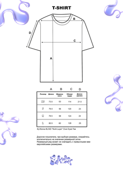Футболка BLIND "Multi-Layer" Over-Dyed Tee