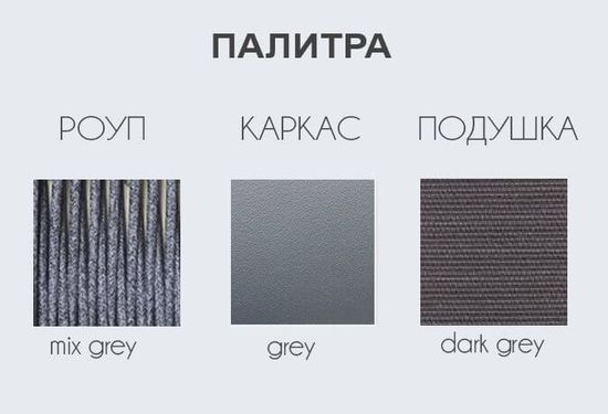 Кресло плетеное с подушками Palermo