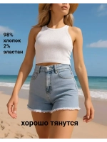 Шорты джинсовые летние широкие короткие клеш бахрома