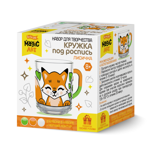 Набор для творчества Кружка под роспись Лисичка