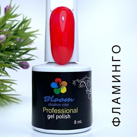 Bloom Гель-лак Фламинго 79, 8 мл