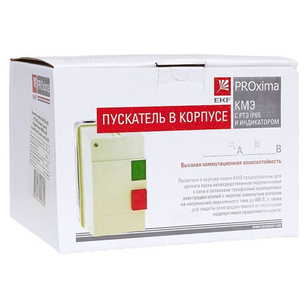 Пускатель в корпусе IP65 КМЭ 25А 230В с РТЭ Ir-17-25А и индик, EKF PROxima
