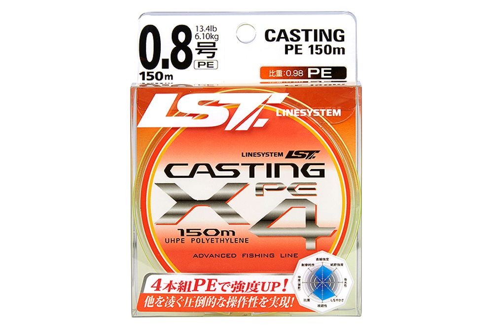 Шнур LINESYSTEM Casting PE X4 #0.8 (150m) yellow