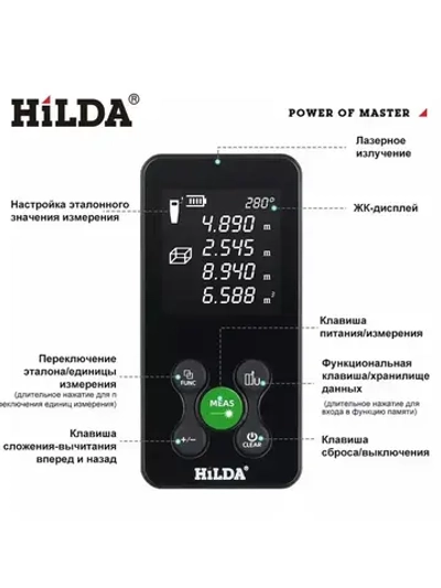HILDA Лазерный дальномер,лазерный уровень зеленый луч,120CM