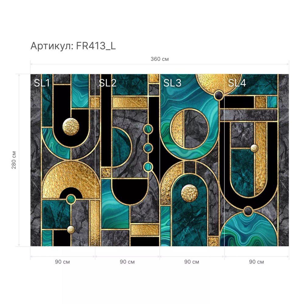 Фреска FR413_N