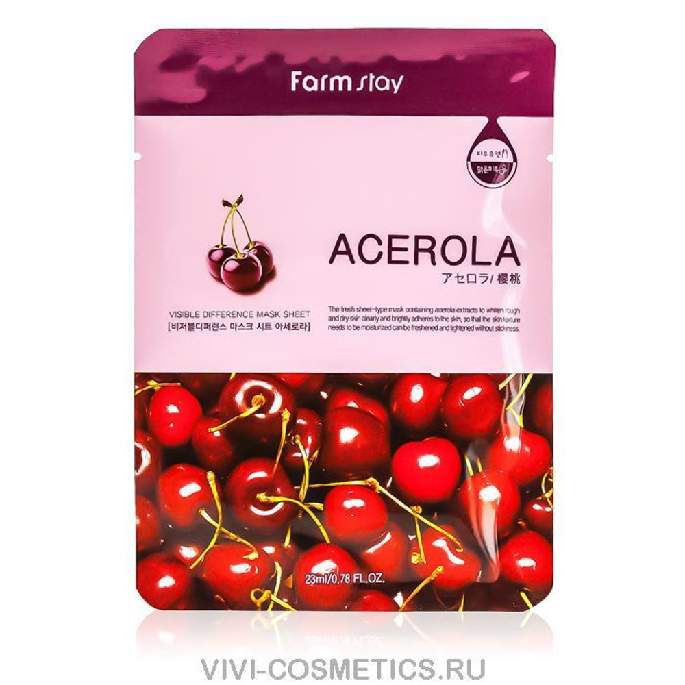 Тканевая маска с экстрактом ацеролы FARMSTAY Visible Difference Mask Sheet Acerola