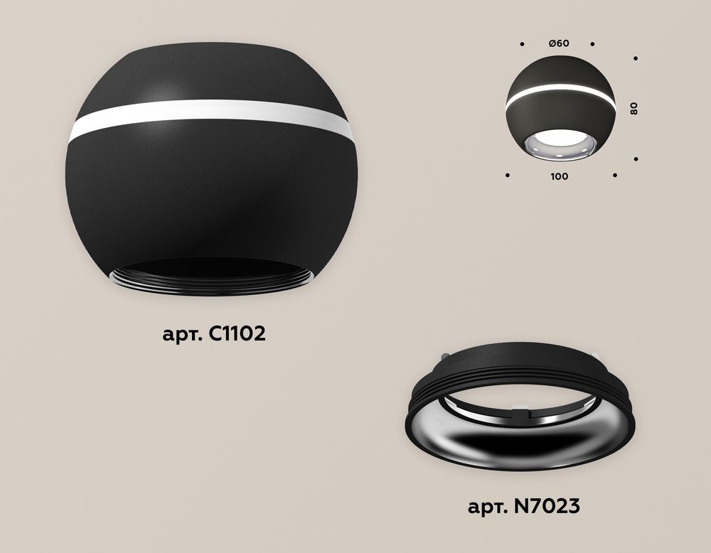 Ambrella Комплект накладного светильника с дополнительной подсветкой Techno XS1102002