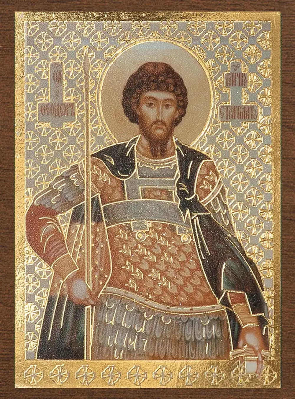 Икона "Феодор Стратилат" 4х6 на МДФ-6