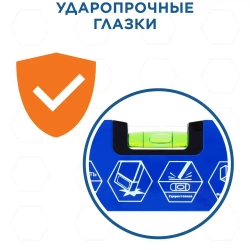 Уровень строительный КОБАЛЬТ Комфорт, 1500 мм, профиль 20 x 49 мм, 3 глазка