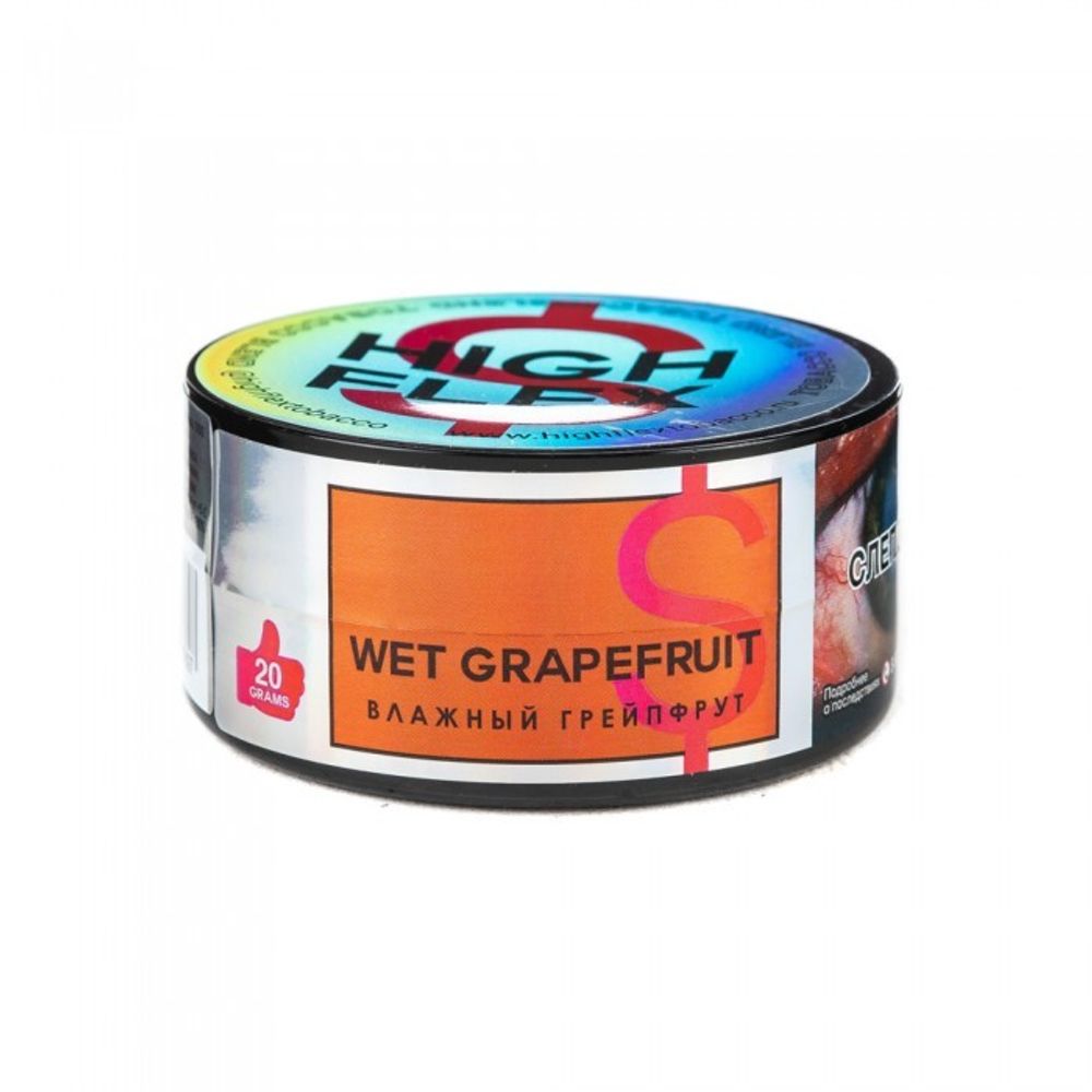 High Flex - Wet Grapefruit (100г)