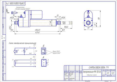 Электромеханизм МК-150-06 (КЗК-10-0701400) подбарабанья КЗС-1218/812/10 Эвистор