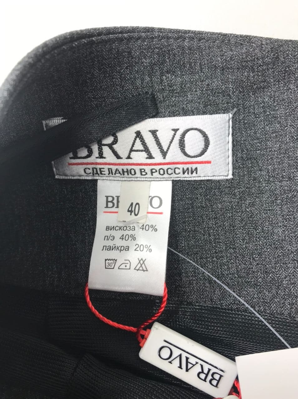 Юбка BRAVO  40 размер, новая