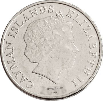 5 центов 1999-2013 Каймановы острова