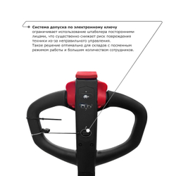 Самоходный электроштабелер PROLIFT M2 SDR 1225 li-ion