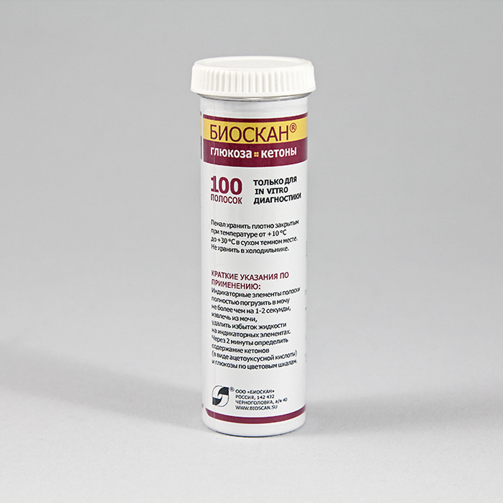 Биоскан Глюкоза+кетоны в моче, 100 полосок, 1уп.
