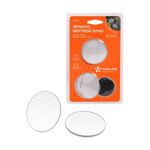 Зеркало сферическое круглое  мертвой зоны  50 мм, повор. 360 гр. (AIRLINE)
