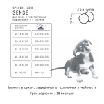 AJO (Айо) Dog Sense Сухой полнорационный корм с гречкой для собак с чувствительным пищеварением, 2 кг