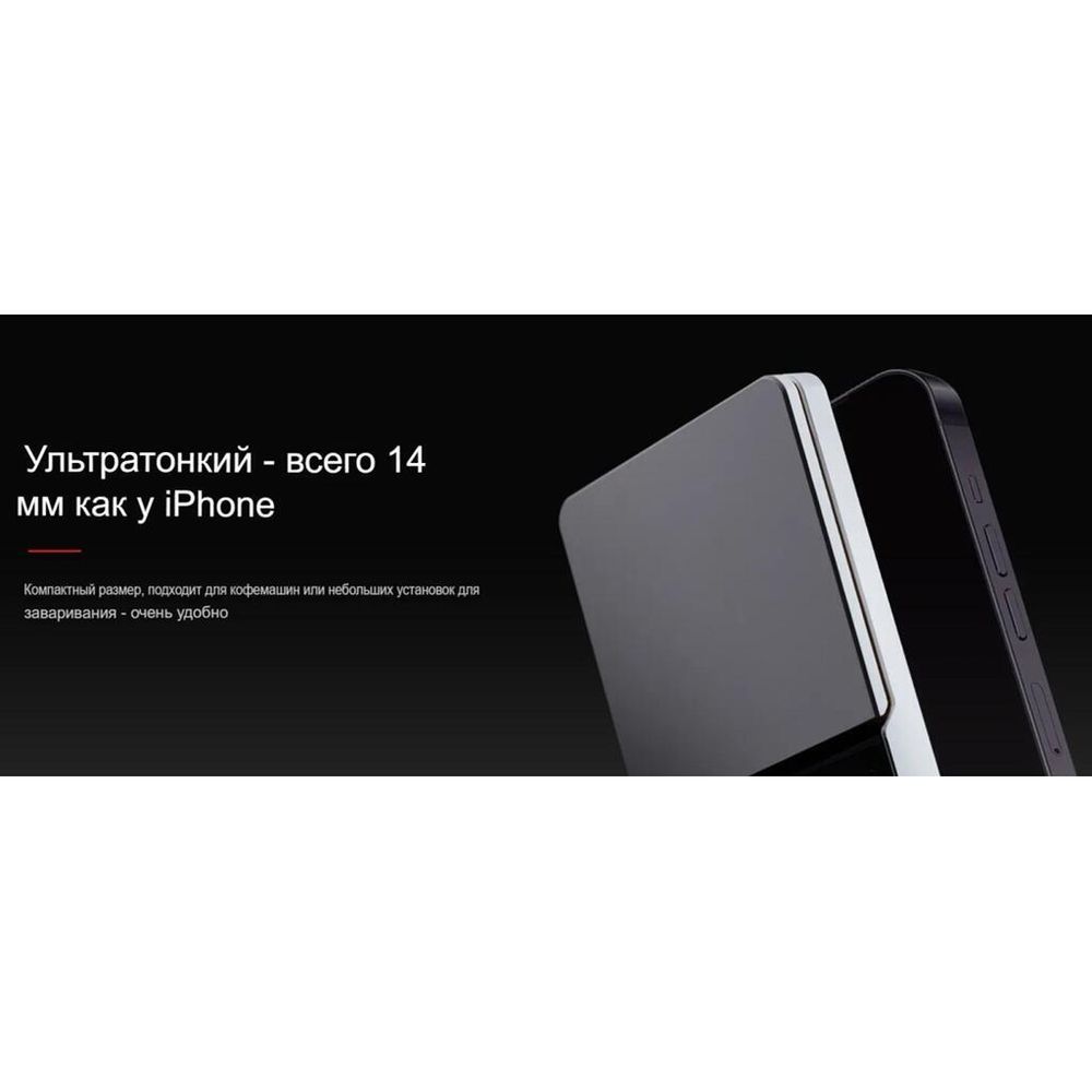 Весы кофейные портативные E-SMART SCALE (ESPRESSO) черные 0,3-2000гр батарея 1200 mAH ZeroHero