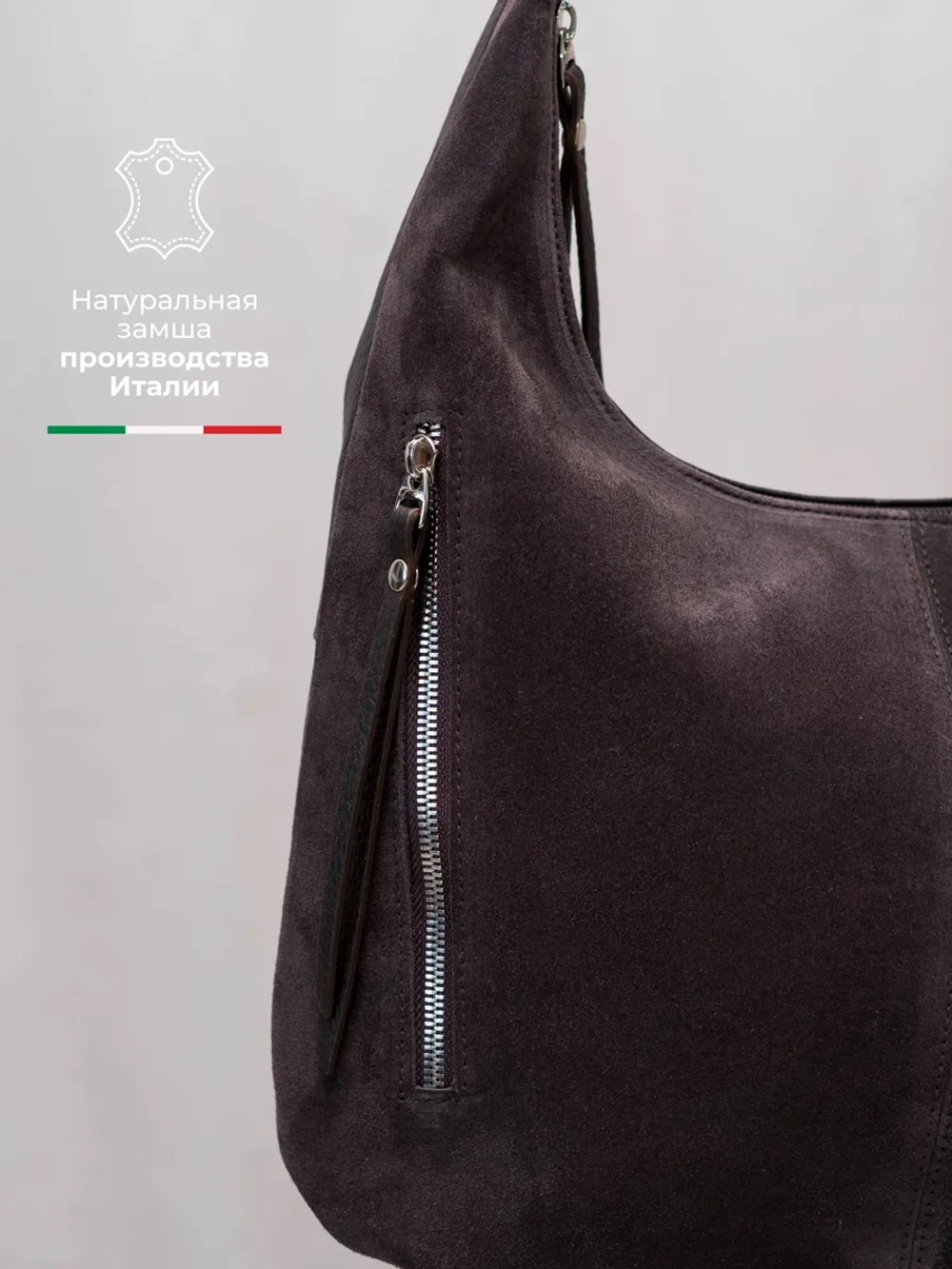 Сумка через плечо средняя классическая