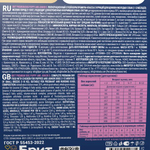 Корм для собак сухой BRIT PREMIUM с курицей для щенков "Dog Puppy and Junior Small", 1кг