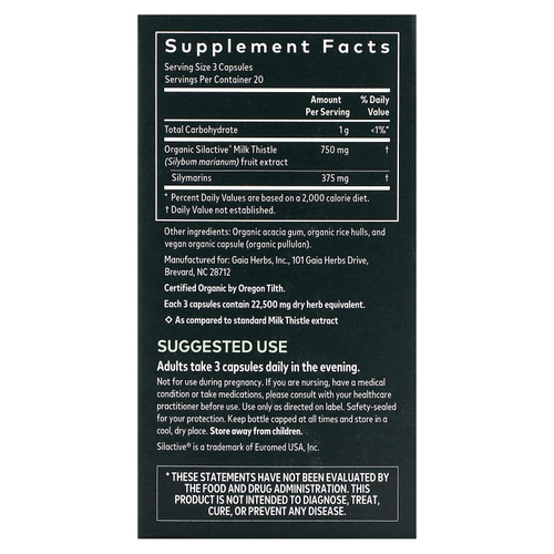 Gaia Herbs, расторопша, 60 веганских капсул
