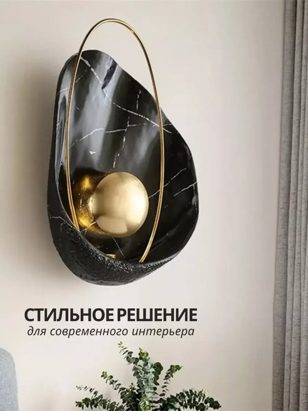 Светильник настенный светодиодный накладной 4000k, бра 5W