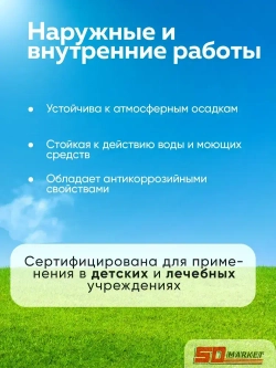 Эмаль ПФ-115 краска по дереву и металлу сиреневая 1 кг , Лакра