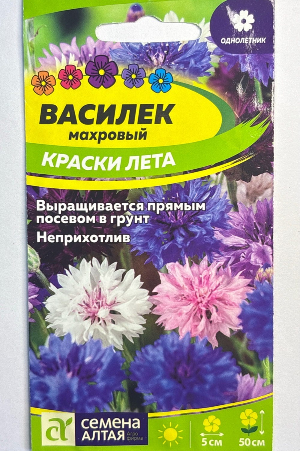 Василек Краски Лета смесь 0,5 г СМЦ-278
