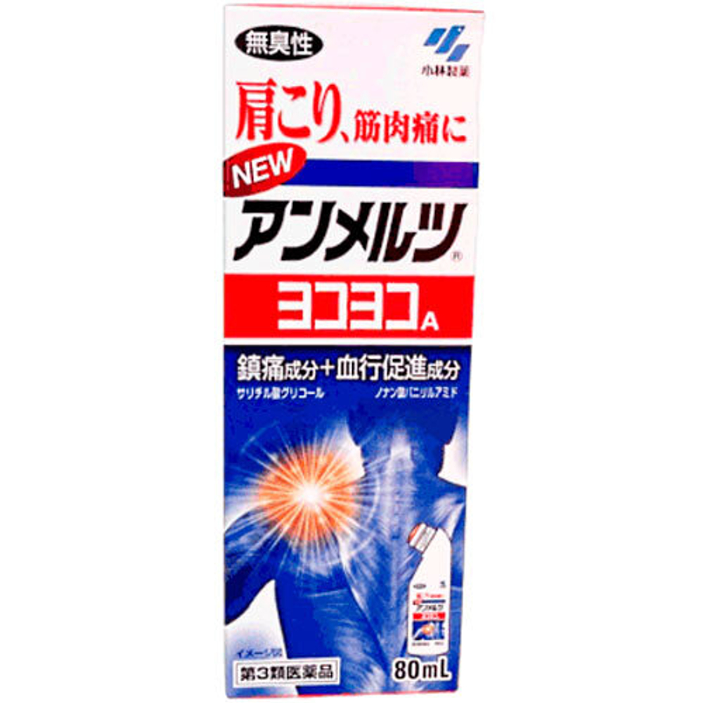 Мазь от болей