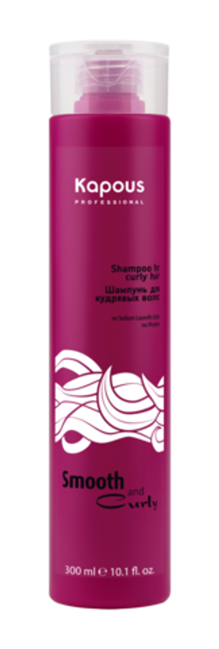 Kapous Professional Smooth and Curly Шампунь для кудрявых волос, 300 мл