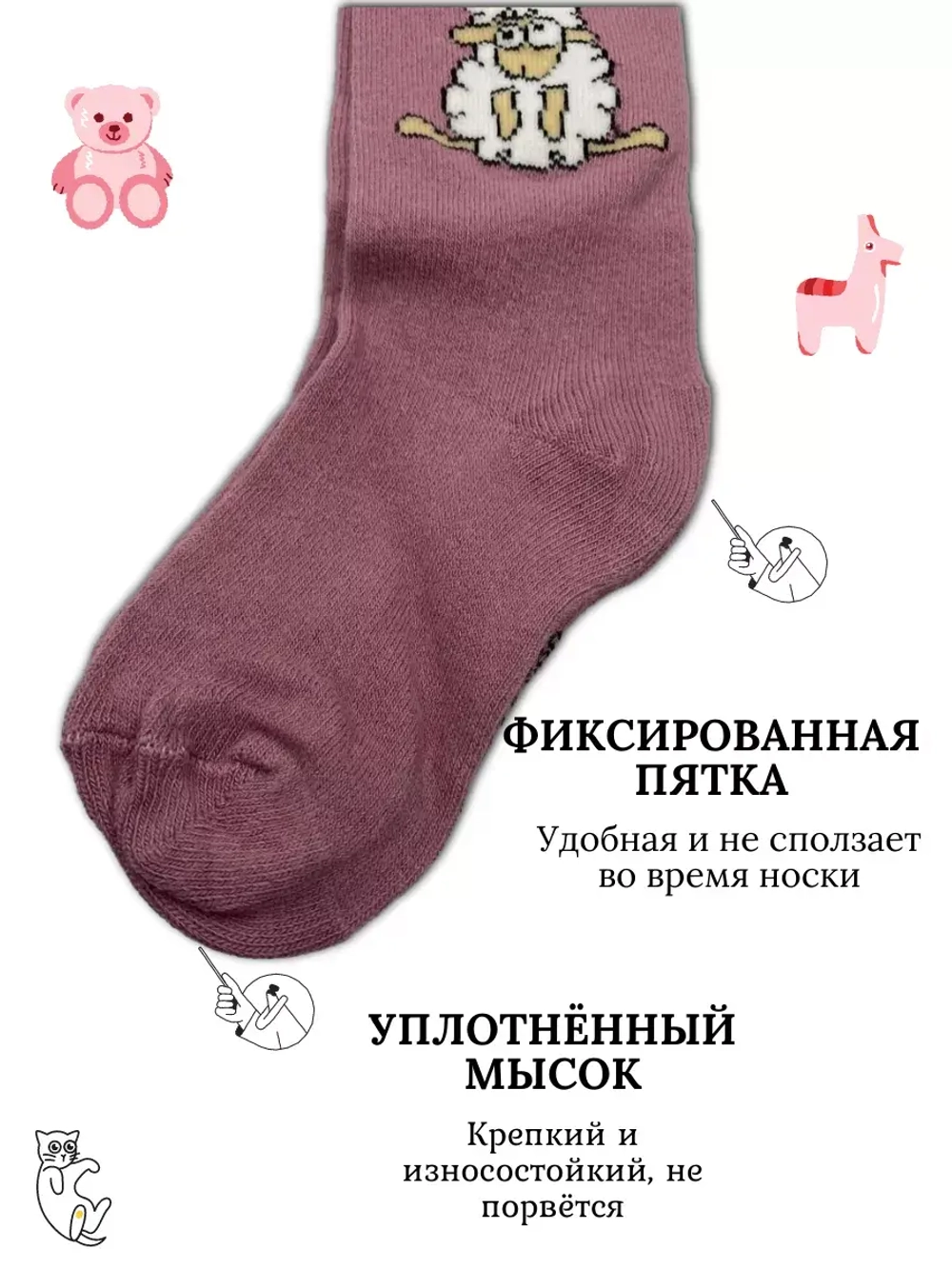 Детские колготки, (1пара в упаковке).