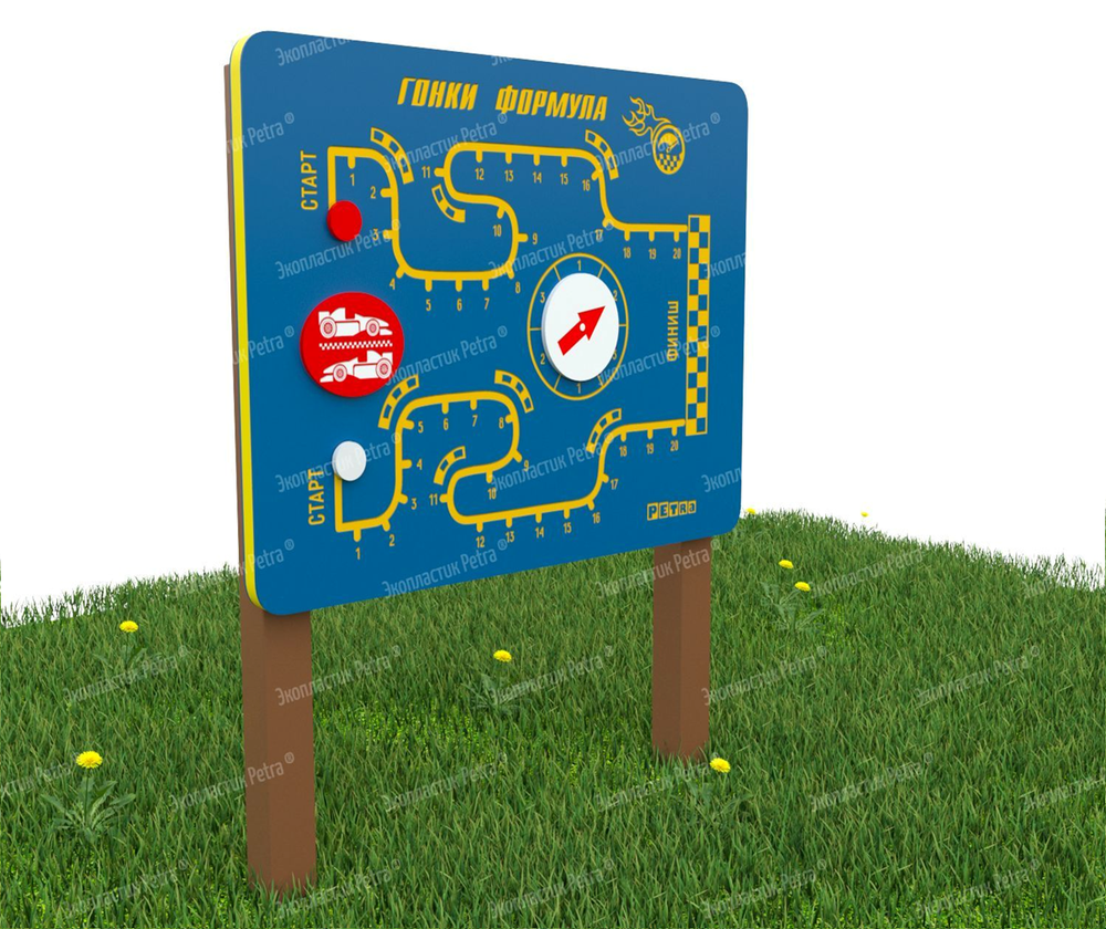 Уличный игровой развивающий модуль Гонки
