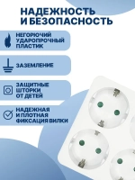 Тройник для розетки 16А сетевой, разветвитель электрический на 4 розетки с заземлением, четверник