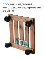 Подставка для цветов напольная на колесиках Флорэль деревянная в стиле рустик (состаренный), квадратная, браун