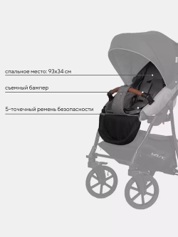 Коляска BELLA LUX (2 в 1) (RIKO BASIC)