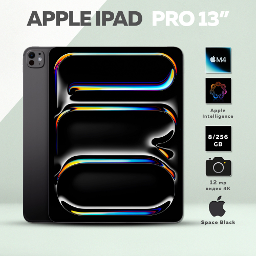 Планшет Apple iPad Pro 13 M4 (2024), 8/256GB, Wi-Fi Space Black