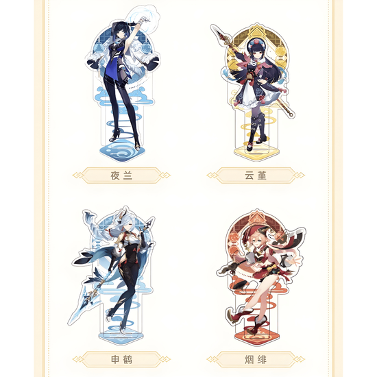 Акриловая фигурка Liyue Character Standee Yanfei 6974096534227 / по мотивам игры "Геншин Импакт", Янь Фэй