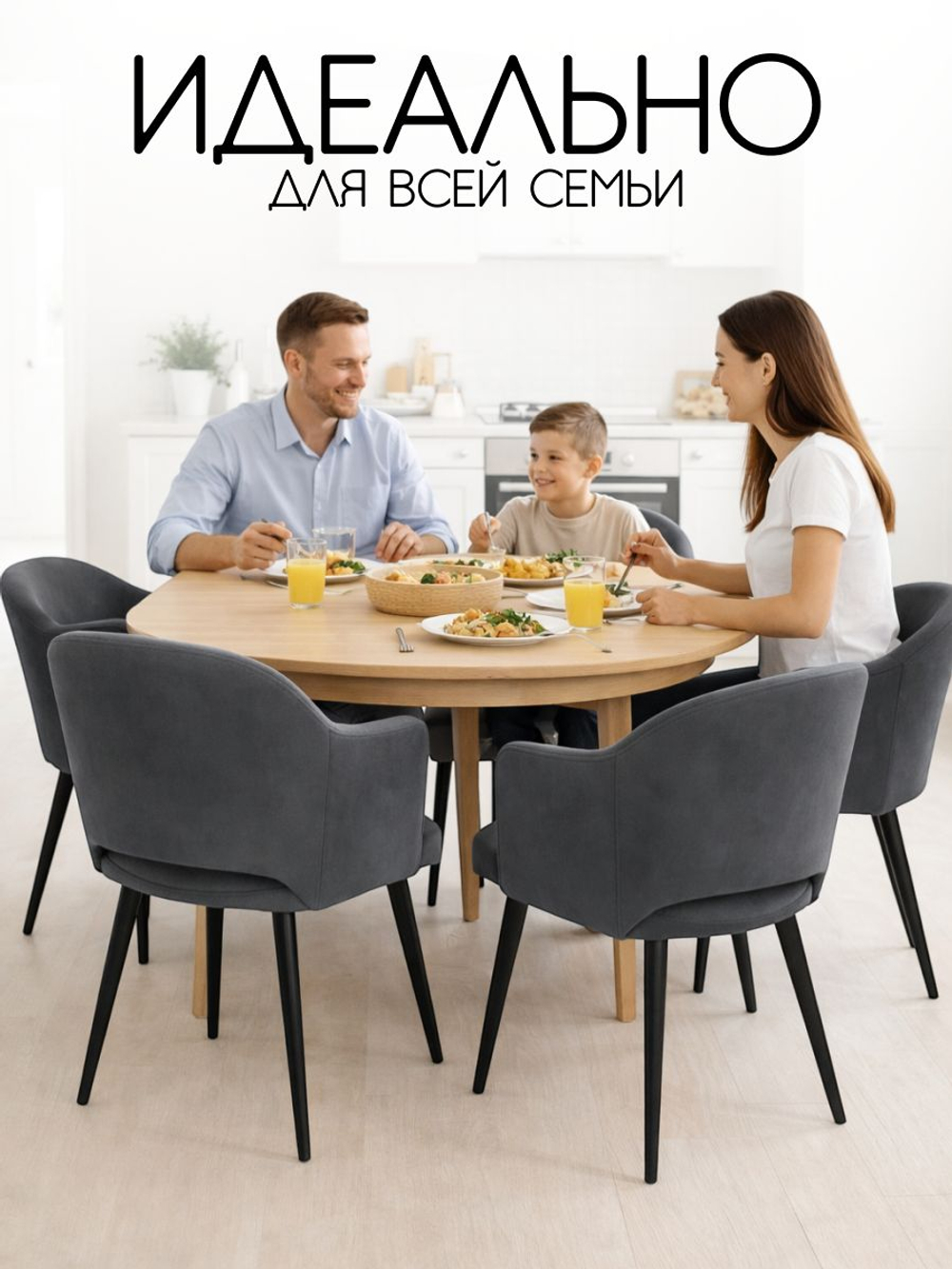 Комплект стульев со спинкой Massagecomplekt, для туалетного столика, букле и велюр