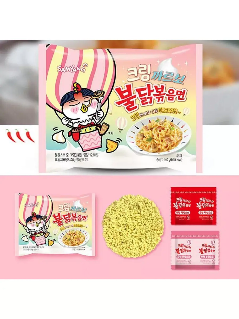 Лапша острая со вкусом курицы и карбонара 140 г * 3 шт