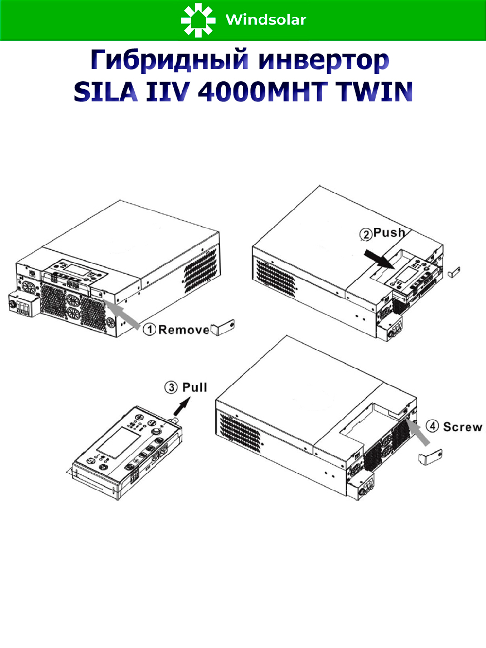 Гибридный инвертор SILA IIV 4000MHT TWIN [4000W / 24V / PV 5kW 60-450 В / MPPT]