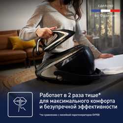 Парогенератор Tefal Pro Express Ultimate [+] GV9620E0
