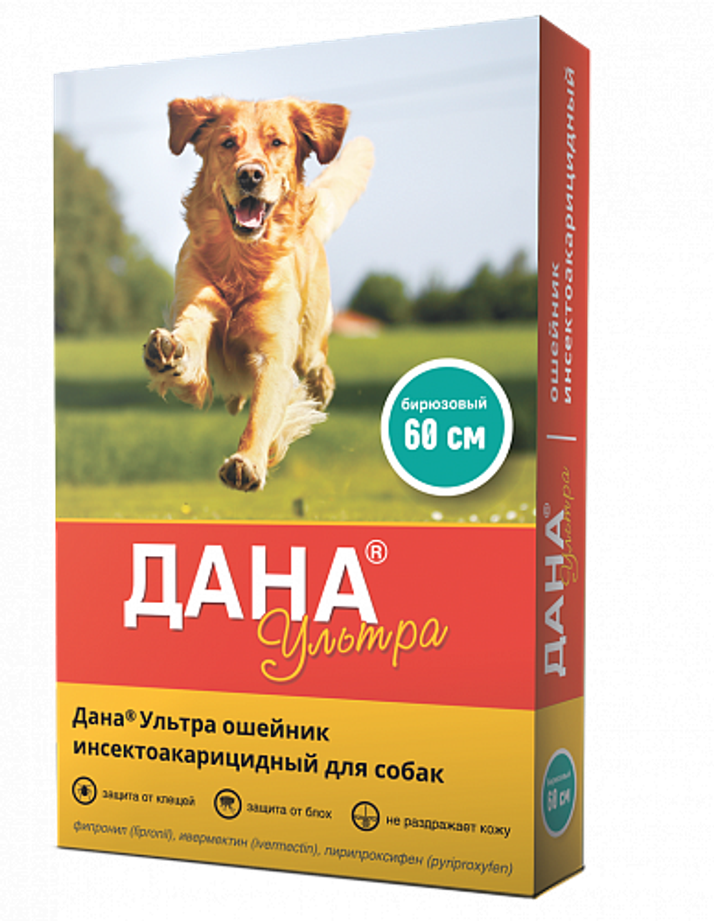 Apicena Дана Ультра ошейник противопаразитарный для собак