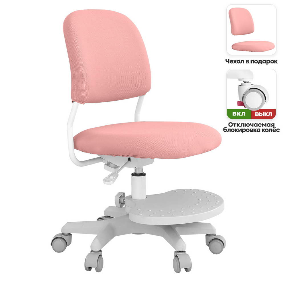 Эргономичное кресло Anatomica Liberta с подставкой для ног