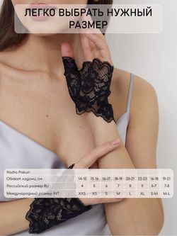 Митенки женские 0611-08 черный