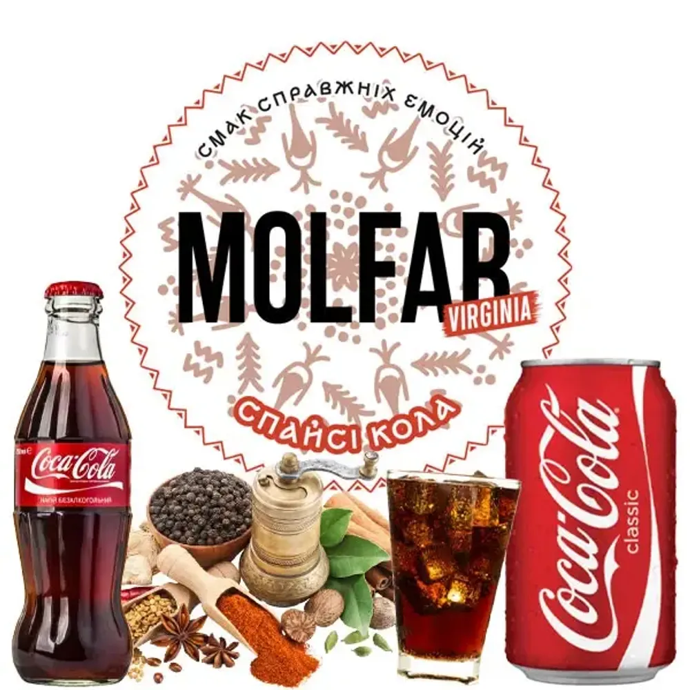 Molfar Virginia Line - Spicy Cola (100g)
