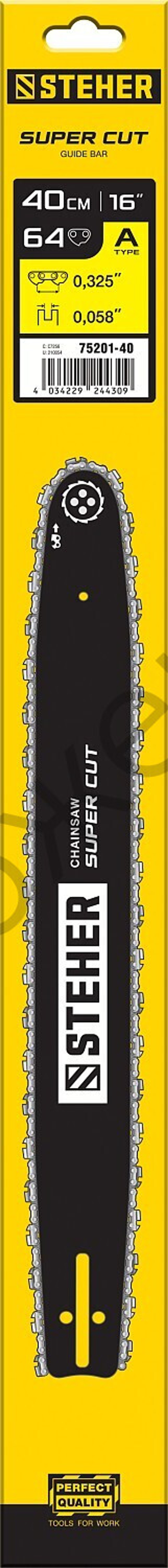 STEHER type A, шаг 0.325″, паз 1.5 мм, 40 см, шина для бензопил (75201-40)