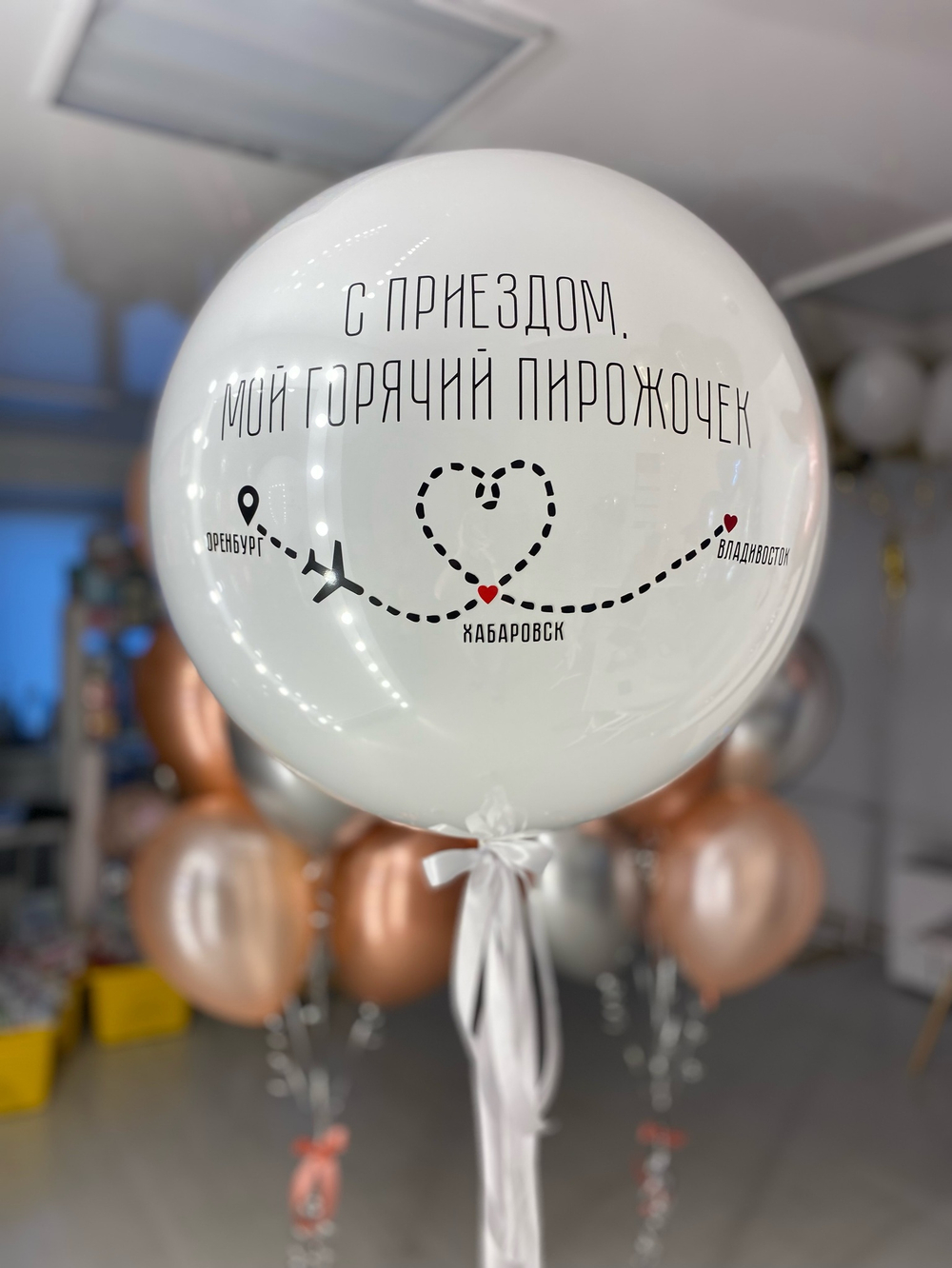 Воздушные шары  для мужа №834