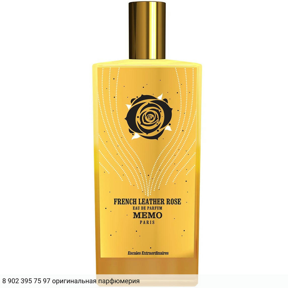 French Leather Rose