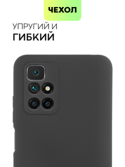 Чехол BROSCORP для Xiaomi Redmi 10 оптом (арт. XM-R10-COLOURFUL-BLACK)