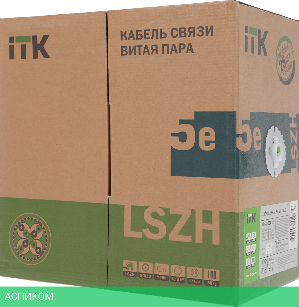 Кабель витая пара ITK LC1-C5E04-122 зеленый